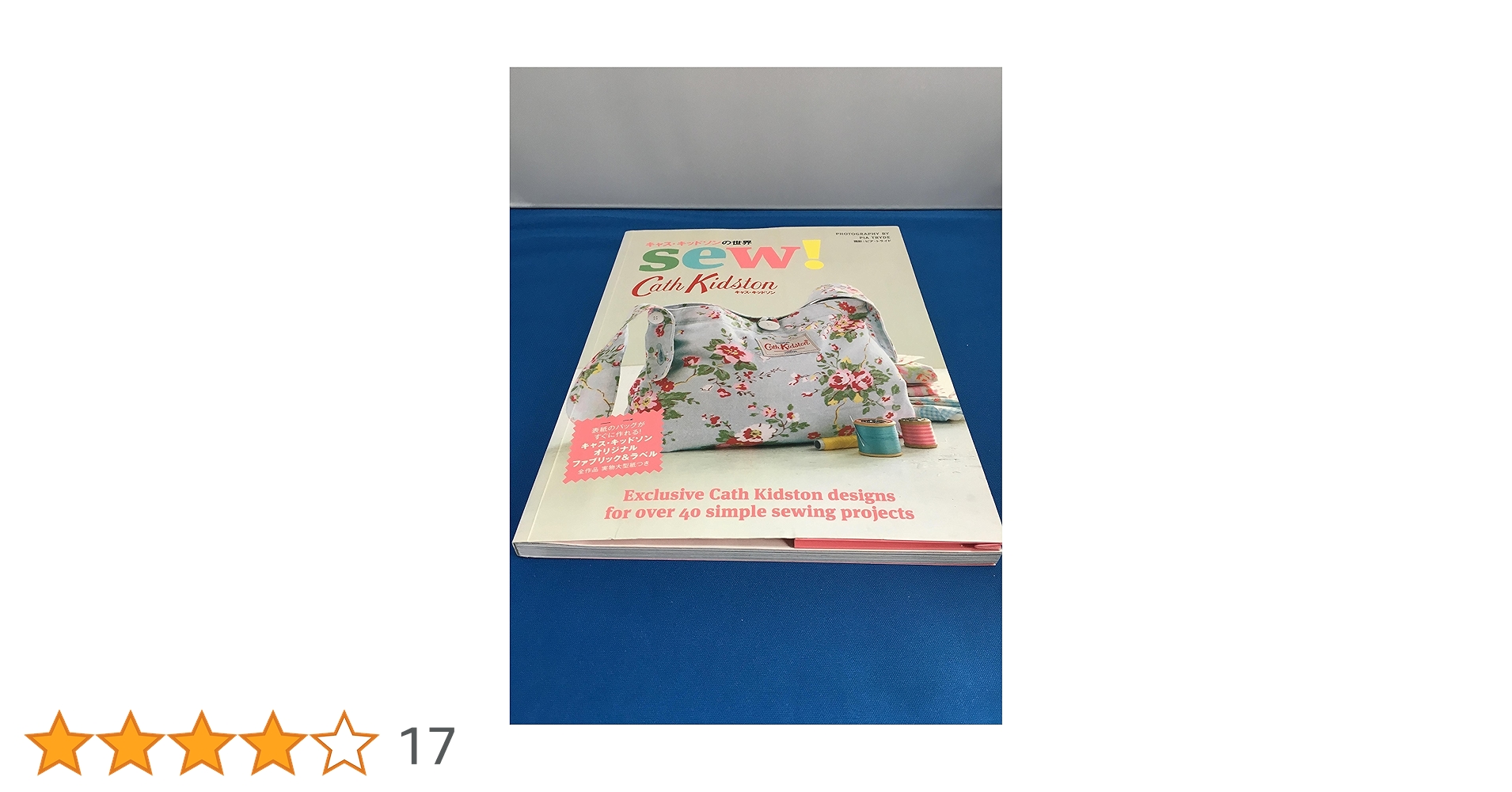 Cath Kidston - 新品 キャス・キッドソンの世界 sew! Cath Kidston キット全揃 キャス・キッドソンの世界 sew!―表紙のバッグがすぐに作れる